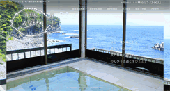 Desktop Screenshot of minatoya.izu-oyado.com