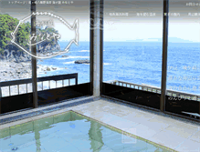 Tablet Screenshot of minatoya.izu-oyado.com